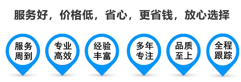 加乐镇货运专线 上海嘉定至加乐镇物流公司 嘉定到加乐镇仓储配送